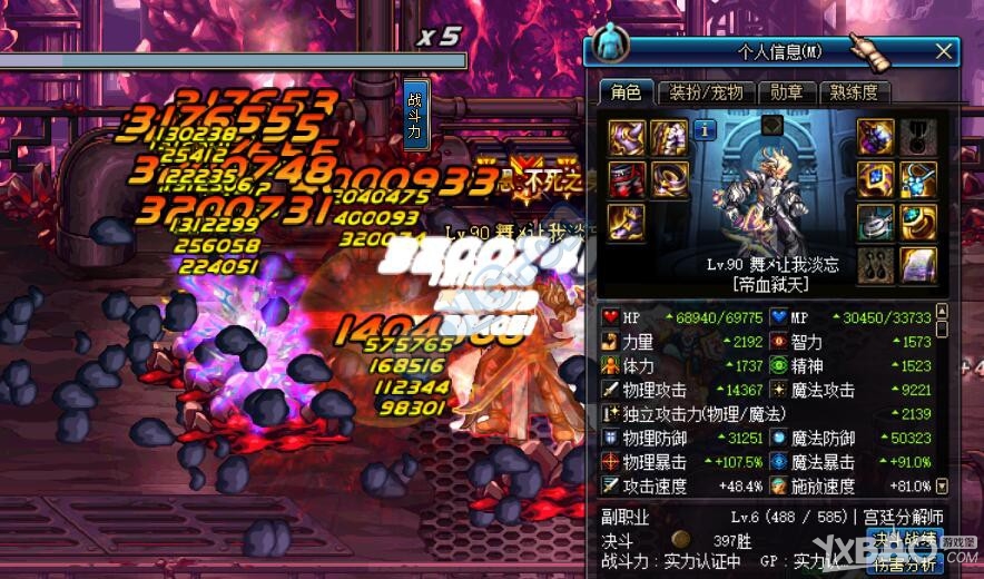 《DNF》石碑bug介绍