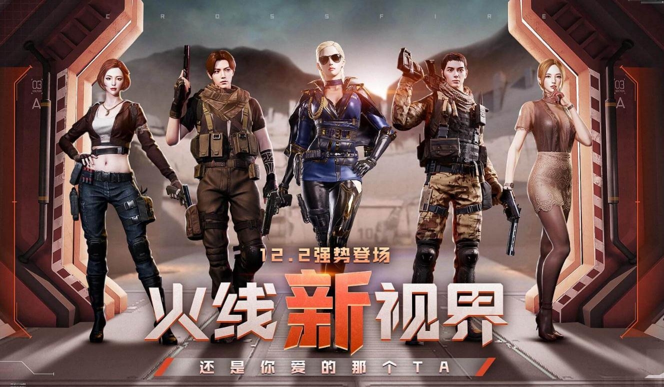 《CF》12月新版本更新大全
