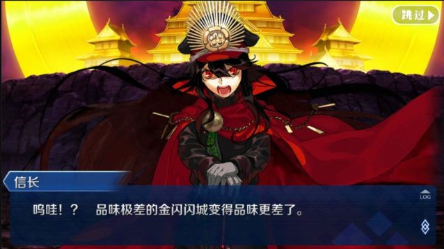 《FGO》明治维新中的事件科普
