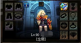 《DNF》90ss手套永恒守护测试