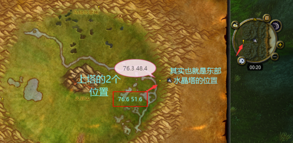 《魔兽世界怀旧服》拉克维的诱饵任务攻略
