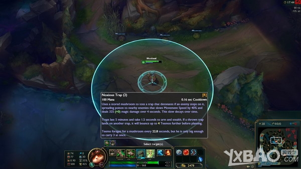 《LOL》5.15版本提莫改动介绍 蘑菇可以扔了