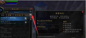魔兽世界招募方法的介绍了