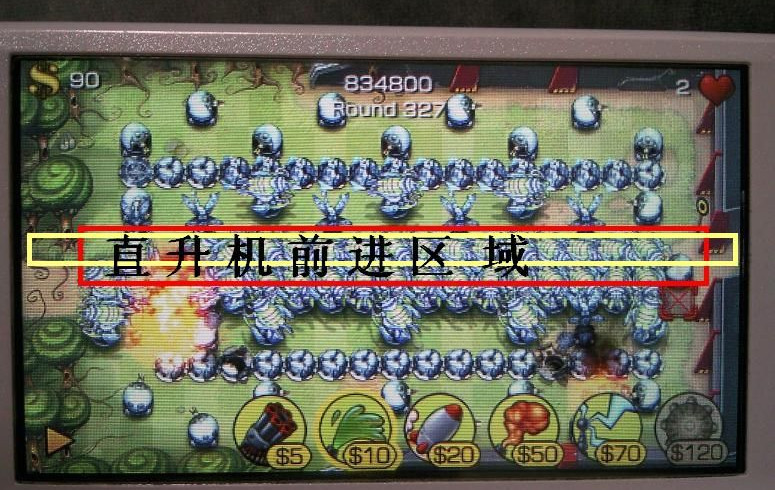 fieldrunners攻略,FieldRunners攻略解析（可以用到300+的阵型）