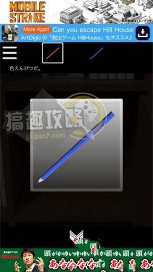 《逃脱游戏：北欧》全关卡攻略大全