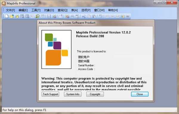 Mapinfo12汉化破解版(含安装教程)下载(Mapinfo12破解版)