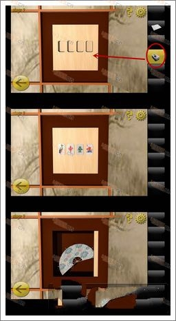 密室逃脱8第9关攻略 四颗麻将