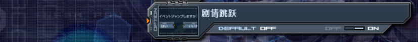 《Baldr Sky》成就指南