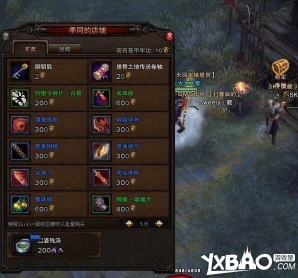 斗战神埋骨之地进入方法与开箱技巧讲解
