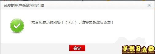 cf时光机活动网址