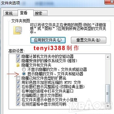 DNF技术控教学(解决登录闪退/刷图闪退/卡屏问题)