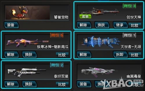 《逆战》试炼之塔攻略技巧