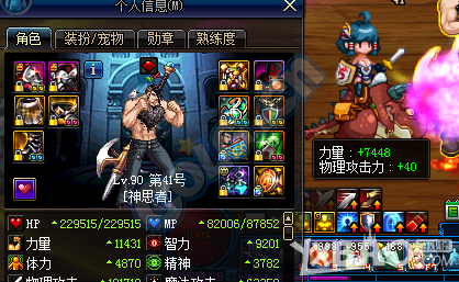 《DNF》奶爸无尽贪食之主对比王座本源