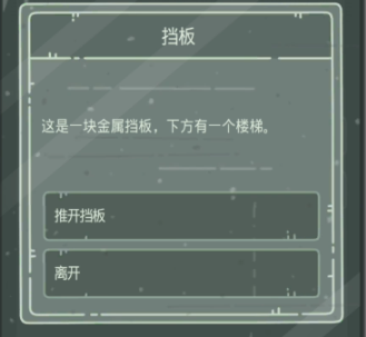最强蜗牛无限空间2流程攻略