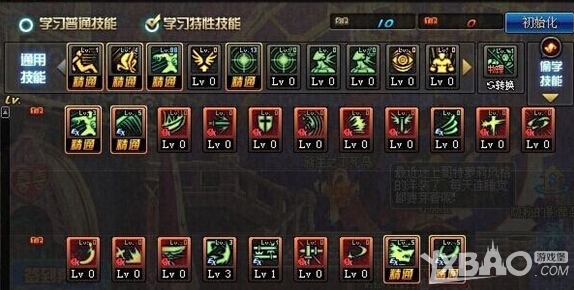DNF剑魂86级刷图加点攻略