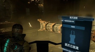 《死亡空间重制版》第一章图文流程