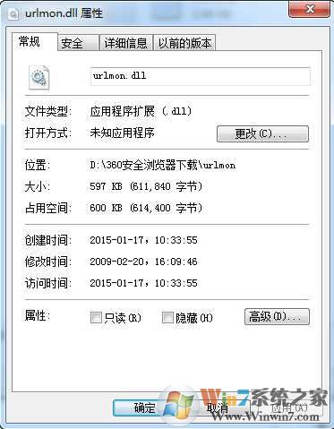 urlmon.dll修复工具下载(urlmon.dll下载)