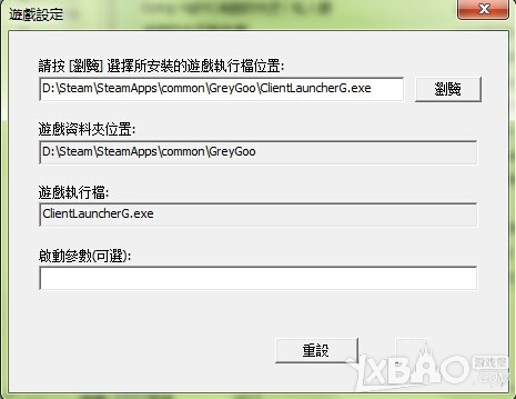 灰蛊IPve VLAN 2900局域网联机图文教程