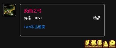 lol提莫怎么出装