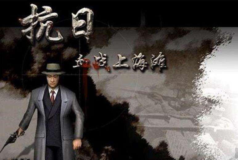 《血战上海滩》无敌秘籍