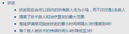 暗黑破坏神3宠物流巫医技能怎么搭配