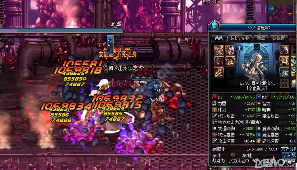 《DNF》石碑bug介绍