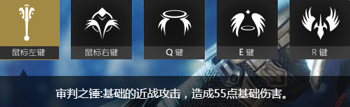《虚幻争霸》赛娅 双面审判者介绍