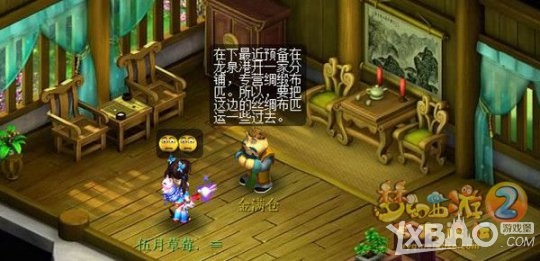 《梦幻西游》如梦奇谭之五更寒详细杀法