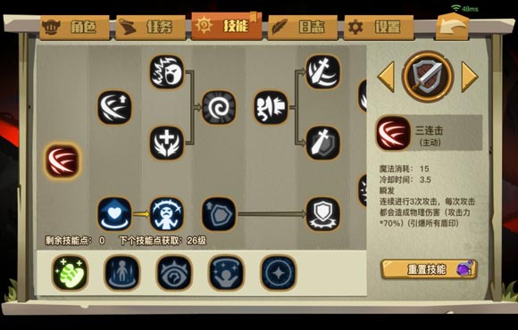 《贪婪洞窟2》全职业主流加点推荐