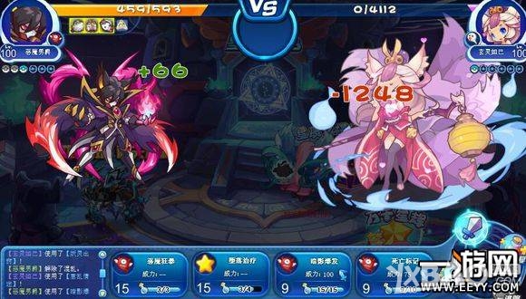 《洛克王国》星辰之塔通关攻略