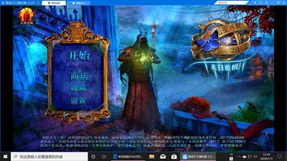 《密室逃脱24末日危机》全关卡通关攻略大全