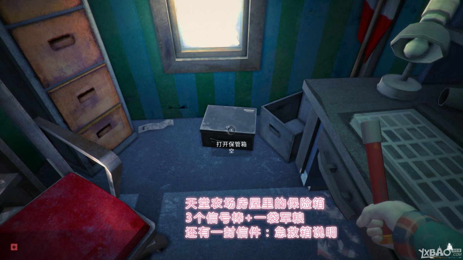《漫漫长夜》第一章全收集通关攻略（含隐藏要素）