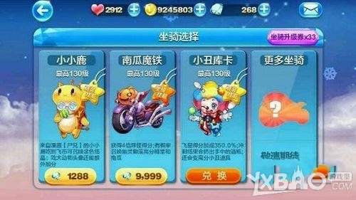 天天酷跑小丑库卡抽奖攻略