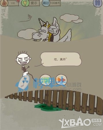 《史小坑的爆笑生活11》全关卡通关攻略大全