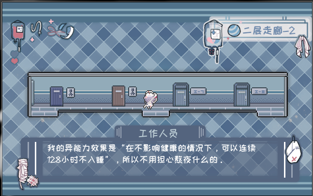 《异化之恶》流程成就指南