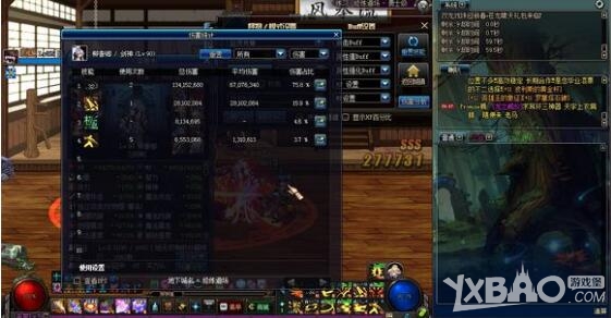 《DNF》冰柱荒古光究竟哪个好