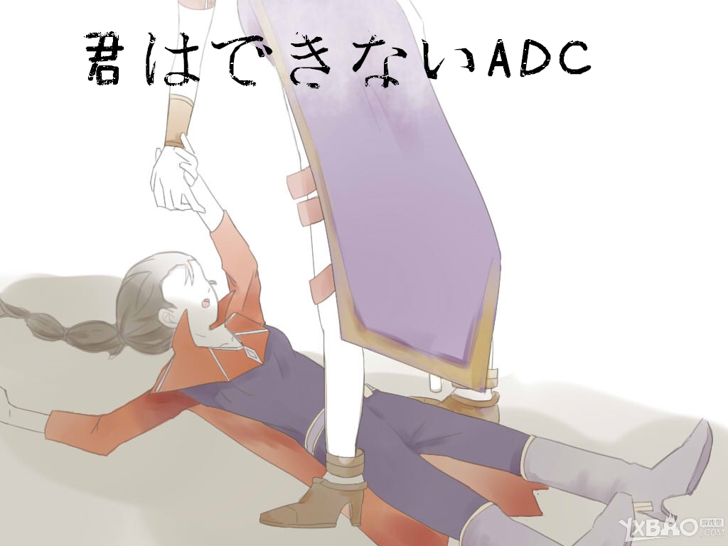 《LOL》薇恩全彩本子