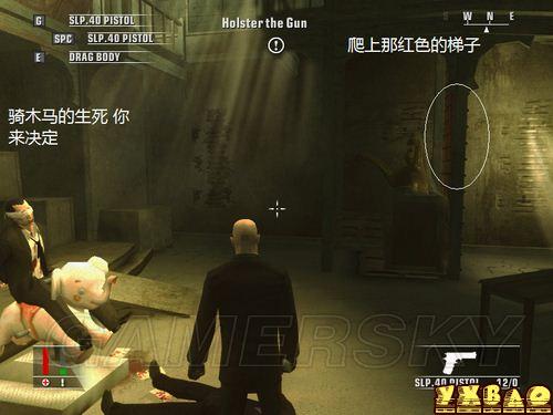 杀手4：血钱图文攻略