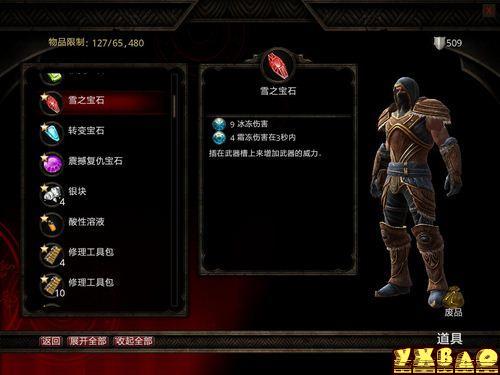 阿玛拉王国：惩罚紫色石中剑获得全过程