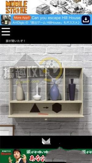 《逃脱游戏：北欧》全关卡攻略大全