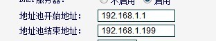 三位一体2联机找不到主机的解决方法