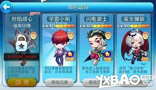天天酷跑烈焰甜心怎么样(人物全面点评分析)
