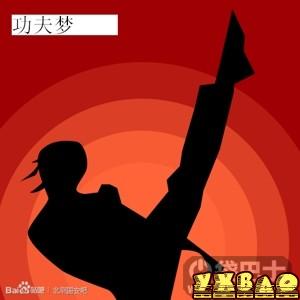 疯狂猜图所有答案大全(红色物品品牌攻略)