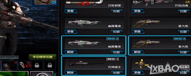 《逆战》8月新版本商城新武器爆料视频