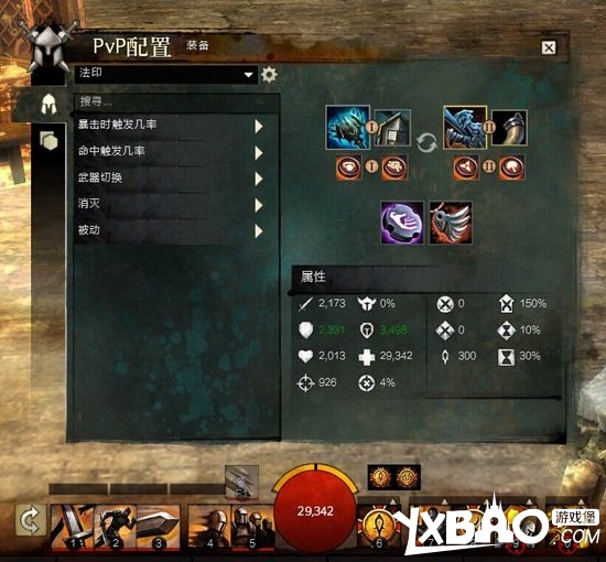 激战2防御流战士pvp战场加点介绍