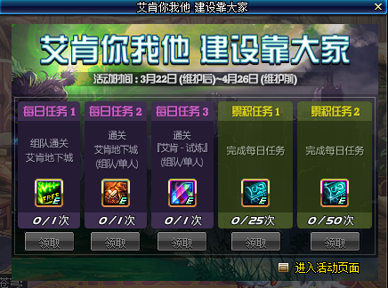 《DNF》塔尔玛标志获取攻略