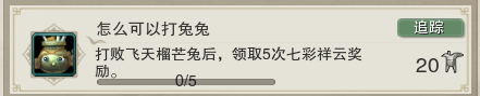 《剑网3》儿童节活动奖励有什么