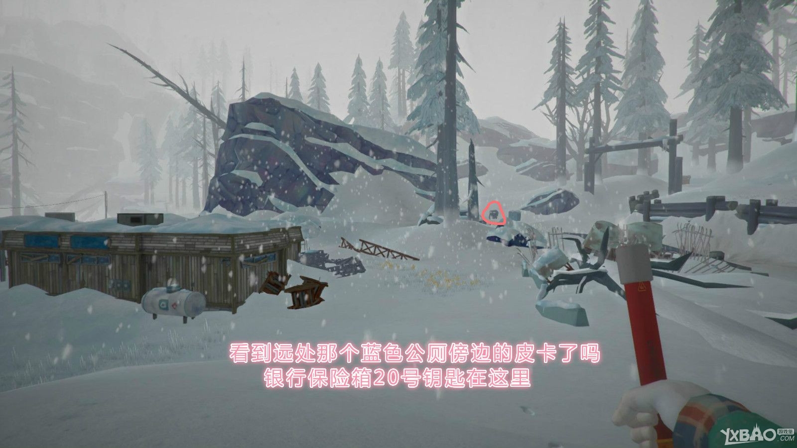 《漫漫长夜》第一章全收集通关攻略（含隐藏要素）