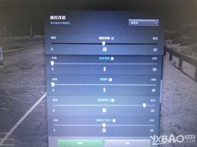 《极品飞车OL》操控怎么改装