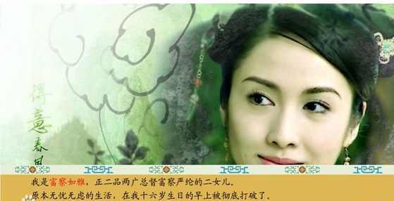清宫计攻略!让你畅游清宫殿无忧患